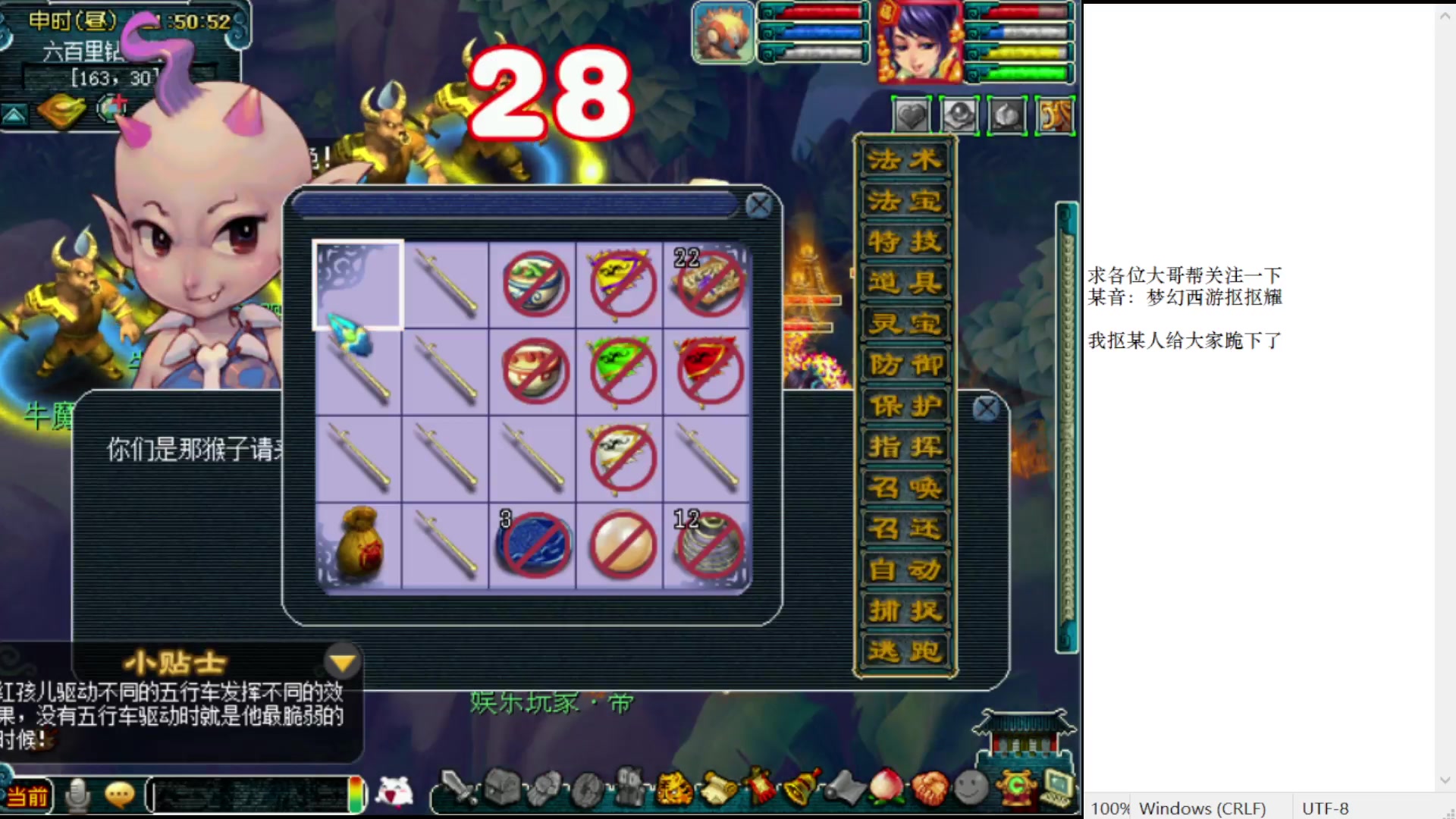 【2023-06-15 21点场】抠抠耀：优雅的固伤组合