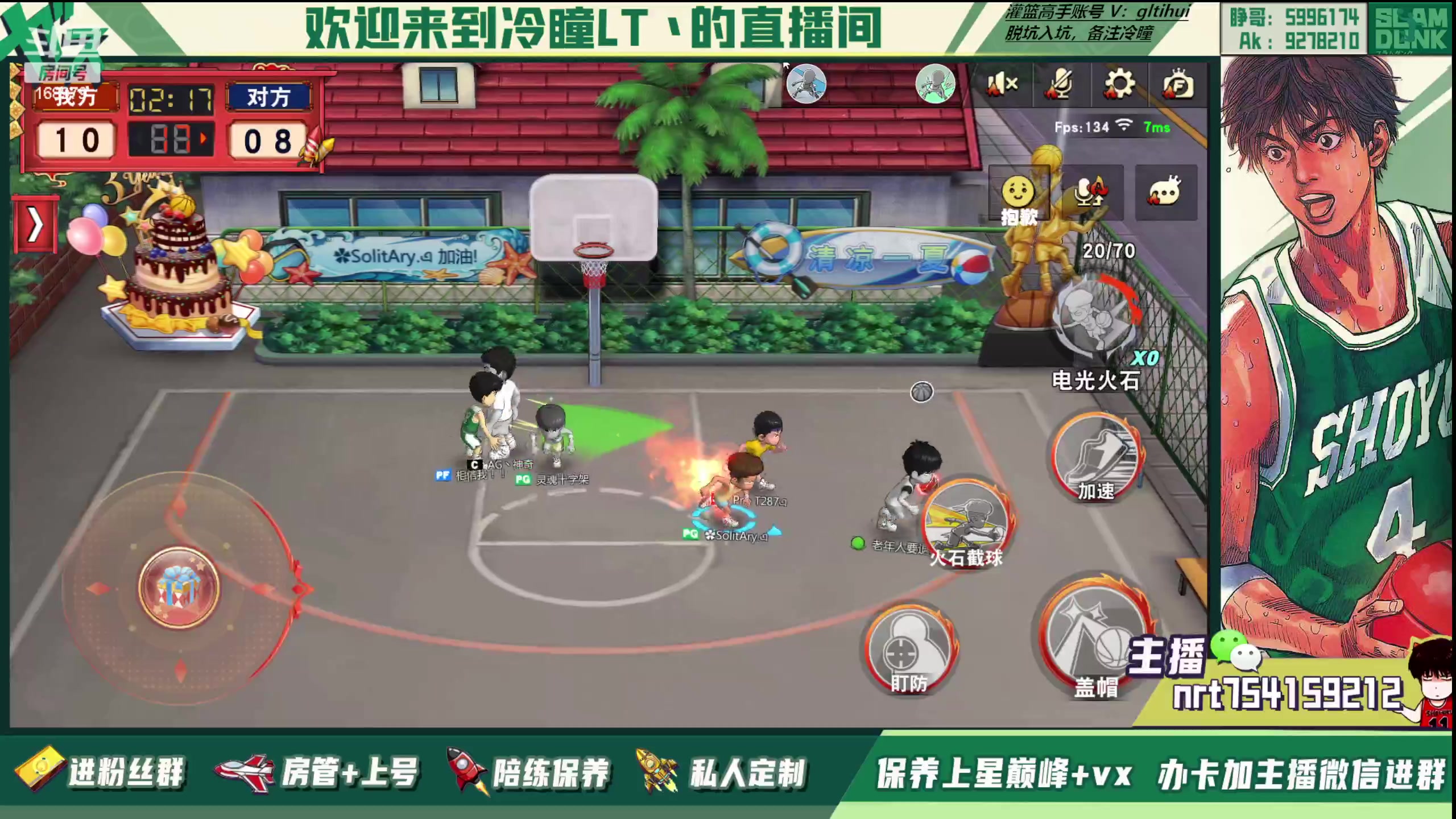 【2023-06-14 19点场】冷瞳LT丶：总算好点了。