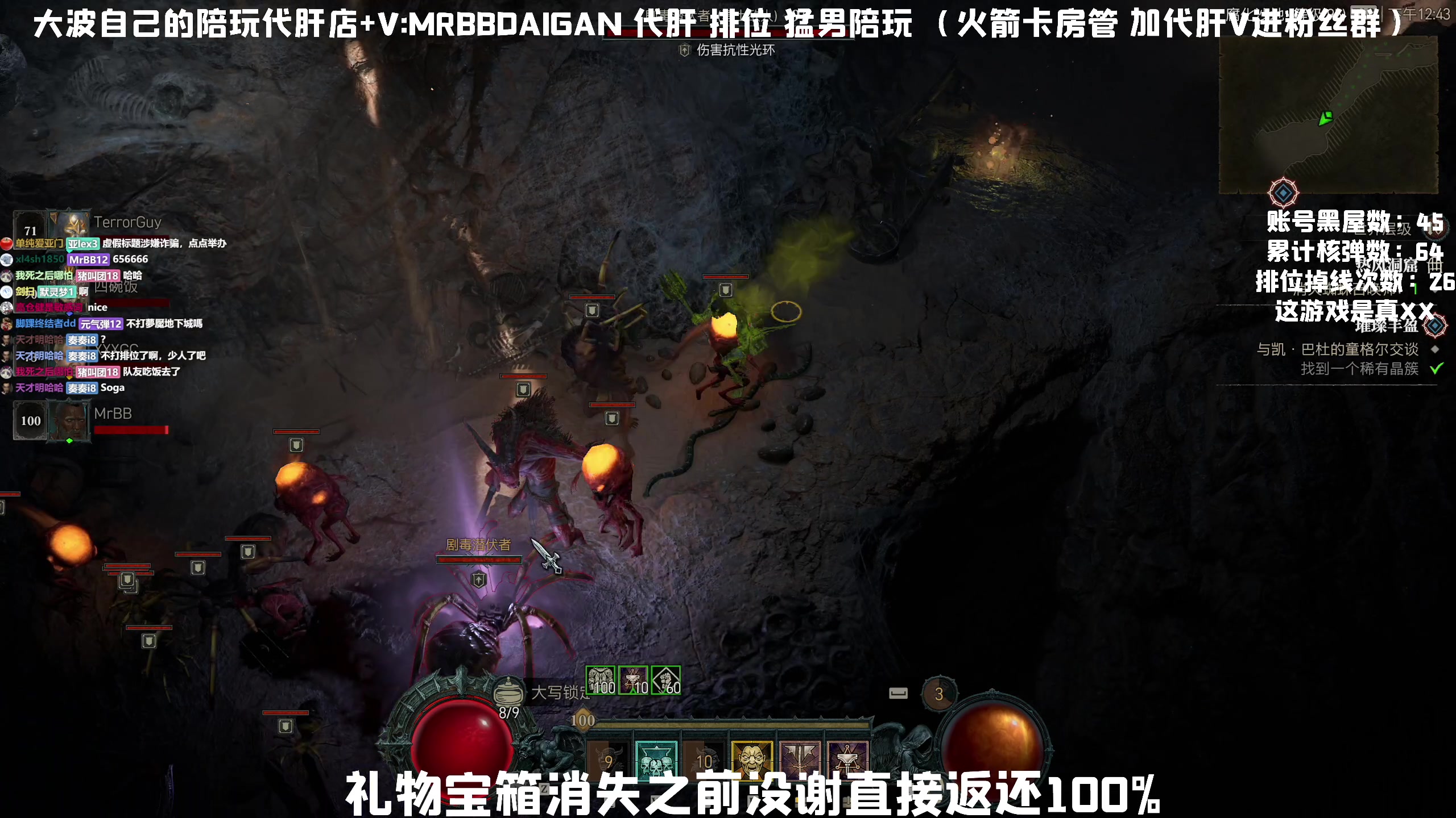 【2023-06-15 12点场】MrBB大波：新赛季爆冲！不是录像！