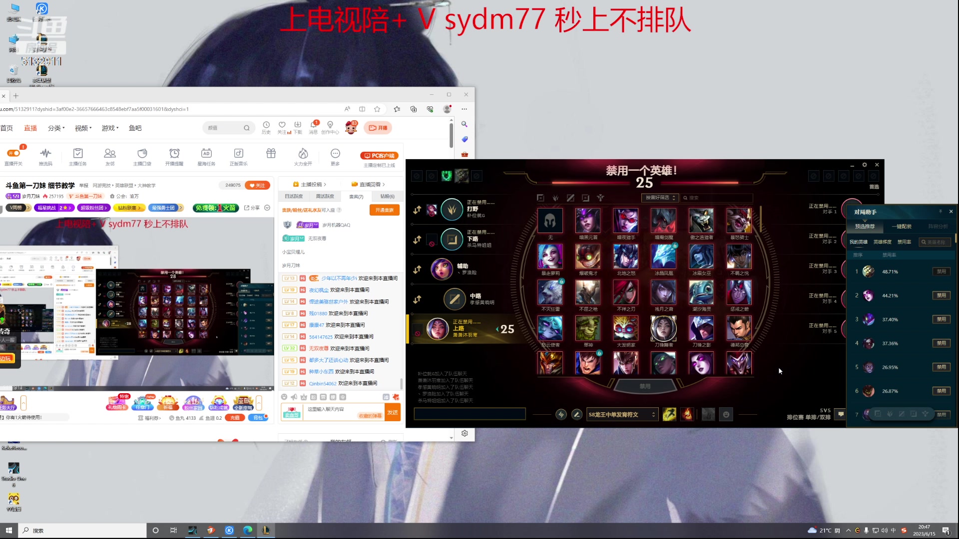 【2023-06-15 20点场】岁月刀妹：斗鱼第一刀妹 细节教学