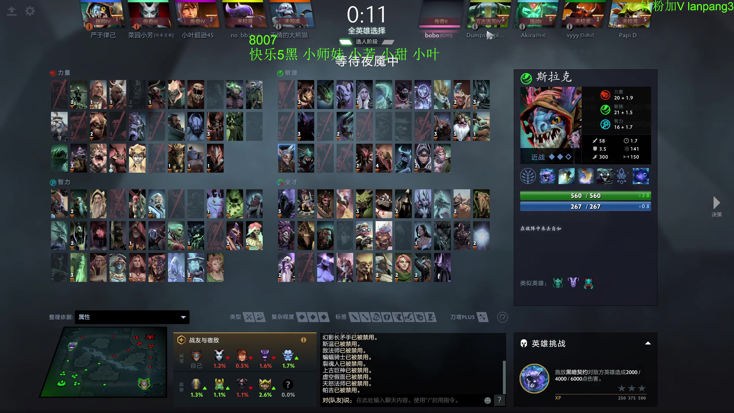 【2023-06-15 17点场】龚建ZSMJ：快乐DOTA！