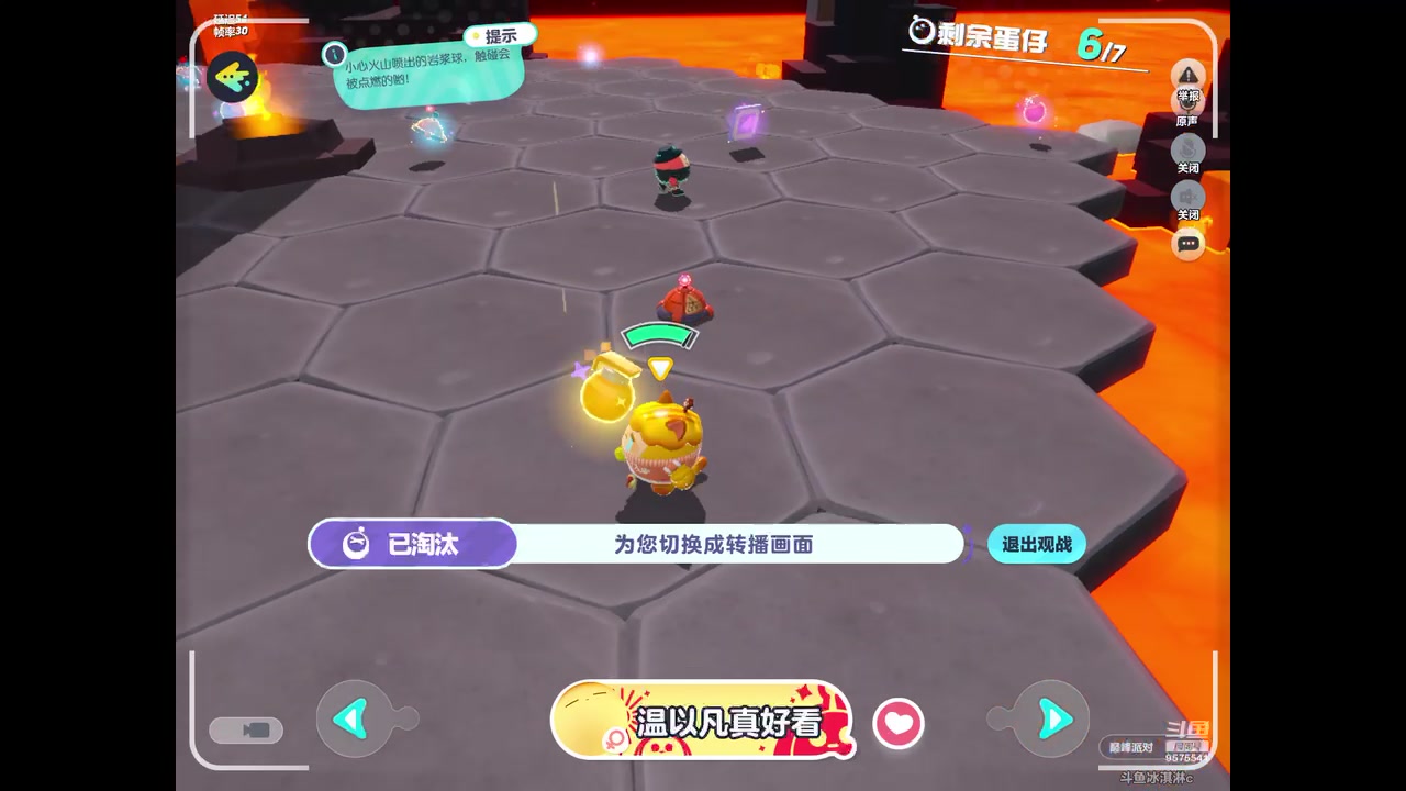 【2023-06-13 19点场】晴天冰淇淋c：我就是神仙颜值担当