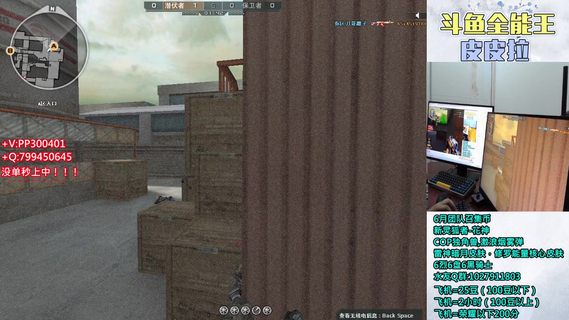 【2023-06-15 19点场】皮皮拉3004O1：皮皮拉:高效率排位上分！！！