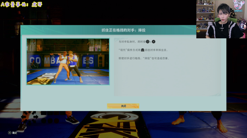 【英雄联盟】不2不叫周淑怡的精彩时刻 20230615 16点场