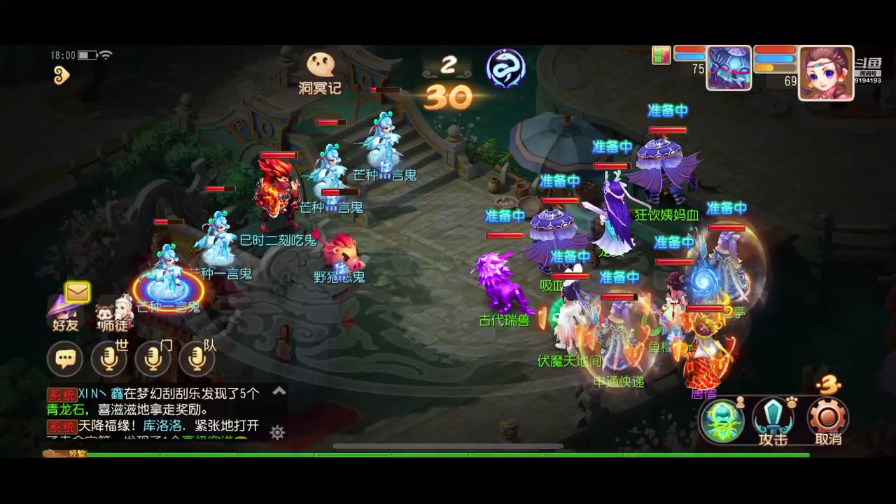 【2023-06-09 17点场】樱桃mike：梦幻手游喜欢
