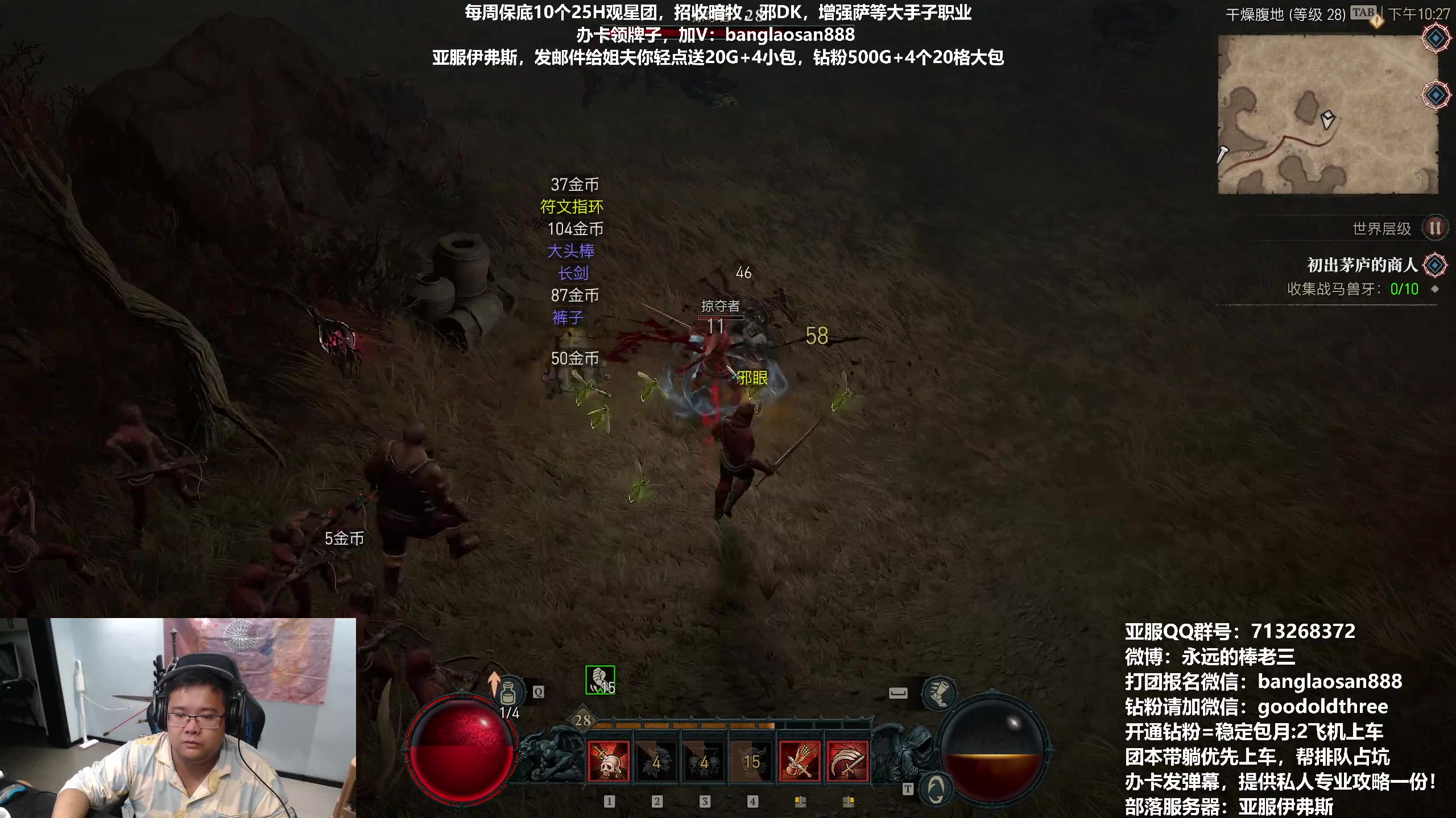 【2023-06-14 21点场】棒老三：随便玩，聊聊魔兽！