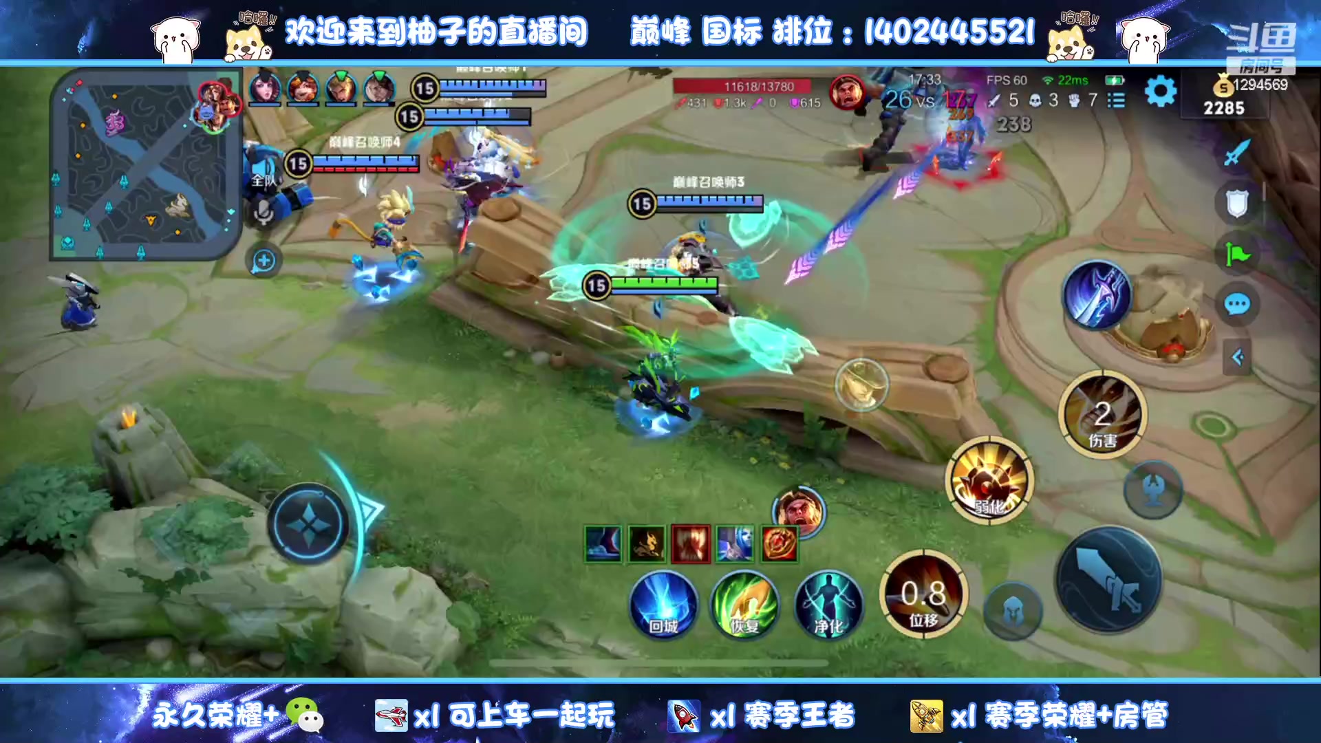 【2023-06-14 21点场】毕竟是柚子：微信带粉上荣耀拉~