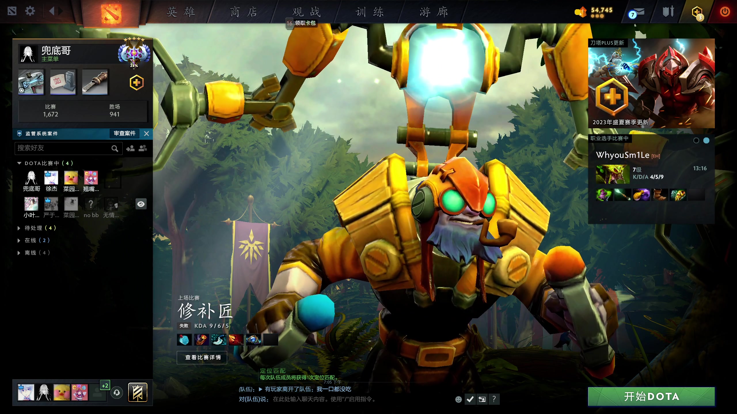 【2023-06-15 18点场】yyfyyf：随便玩玩，9999！