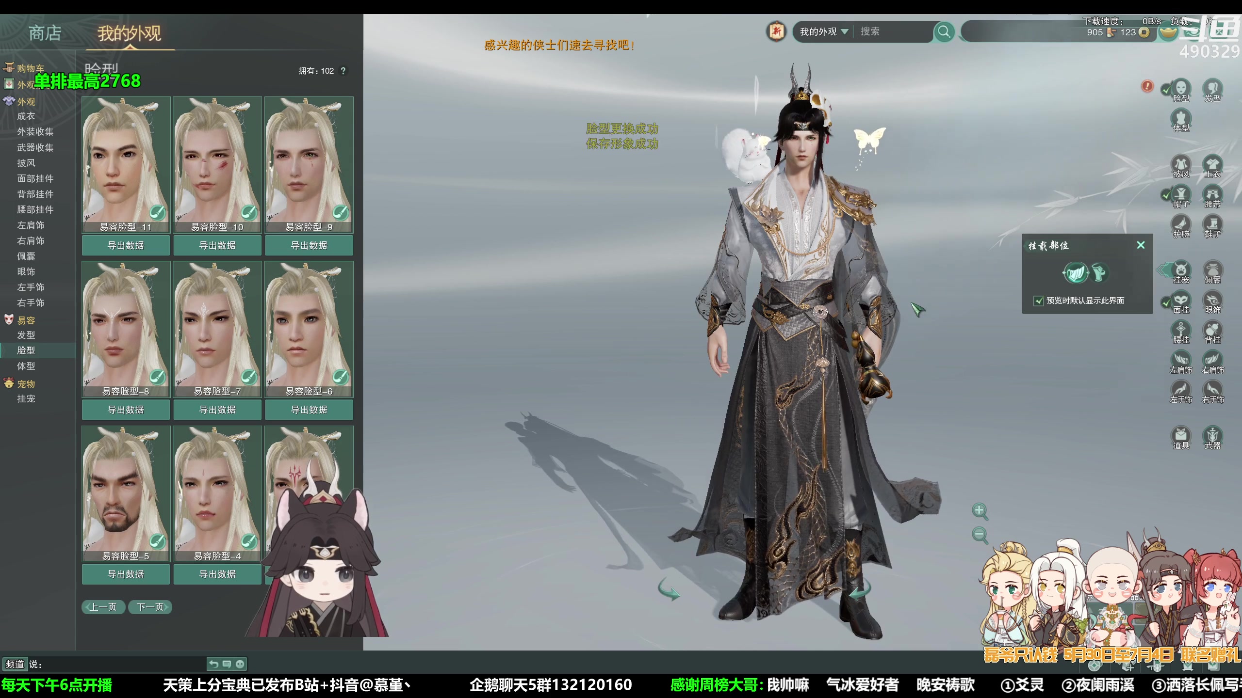 【2023-06-15 19点场】慕堇丶：我们是冠军！ 490329