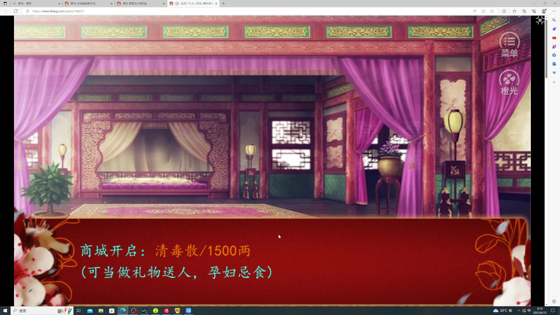 【2023-06-15 00点场】李知恩nn：好好好我来啦！！