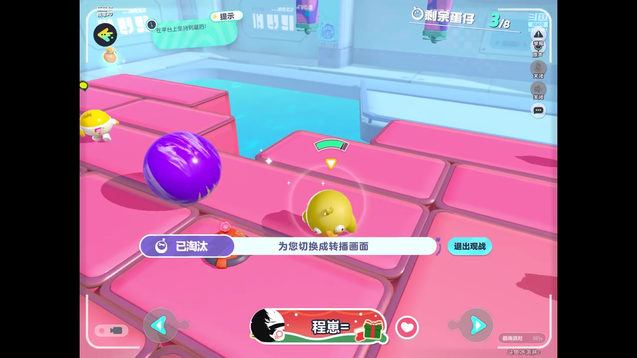 【2023-06-14 00点场】晴天冰淇淋c：我就是神仙颜值担当