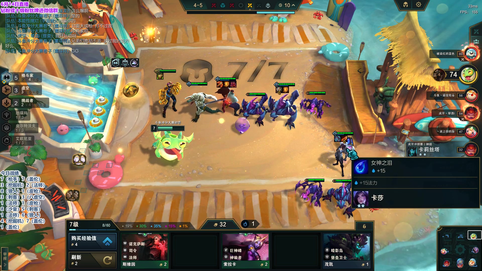 【2023-06-14 23点场】初音未来灰飞：初音：国服新赛季冲第一！