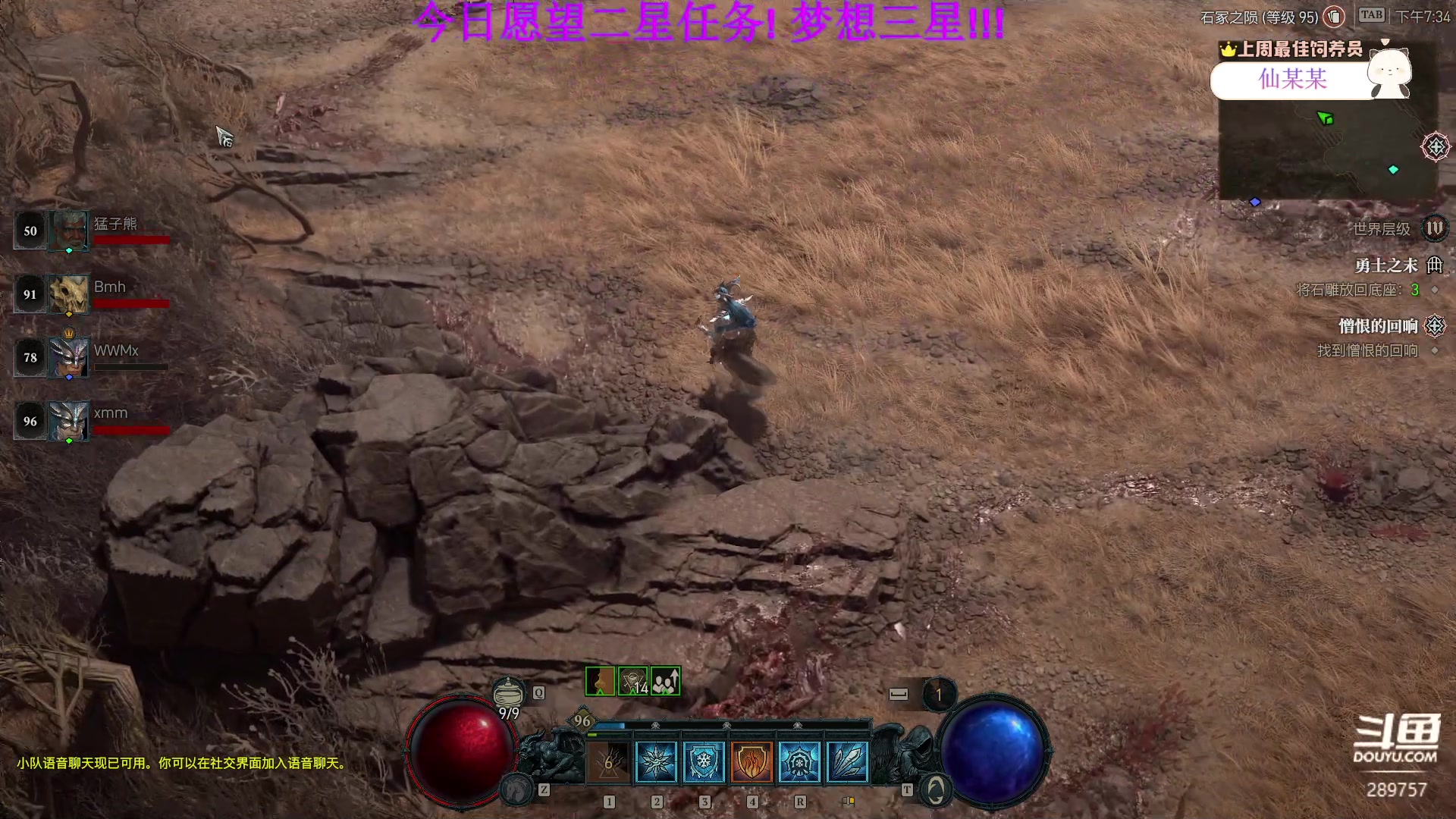 【2023-06-14 18点场】刘俊豪adc：【非常互娱】新人主播第一天 害羞话少!!