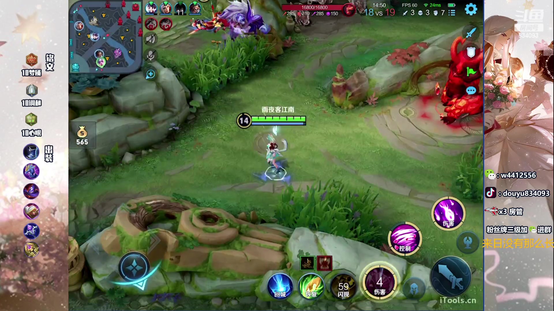 【2023-06-15 19点场】小飞Avery：国服小乔：武则天 小乔