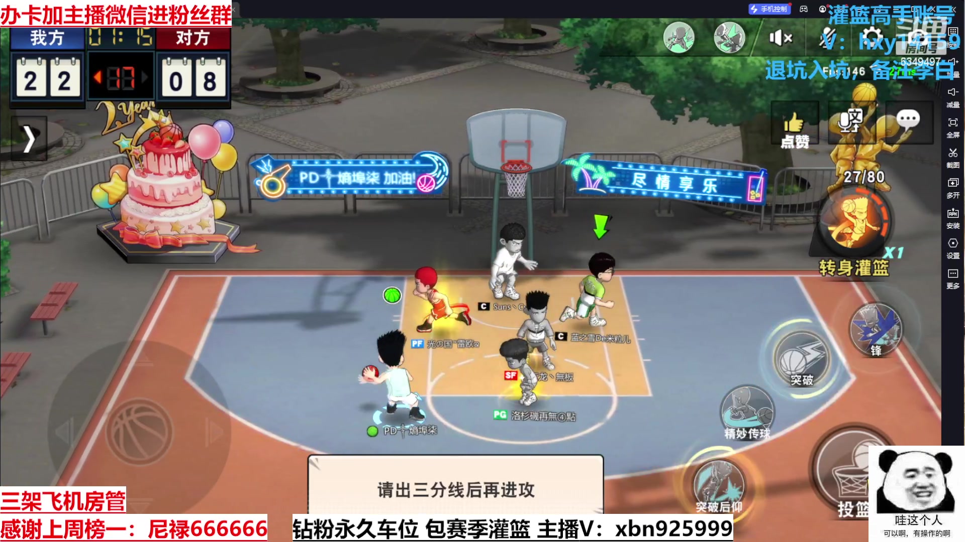 【2023-06-14 22点场】Lv丶李白：祝所有考生旗开得胜金榜题名！