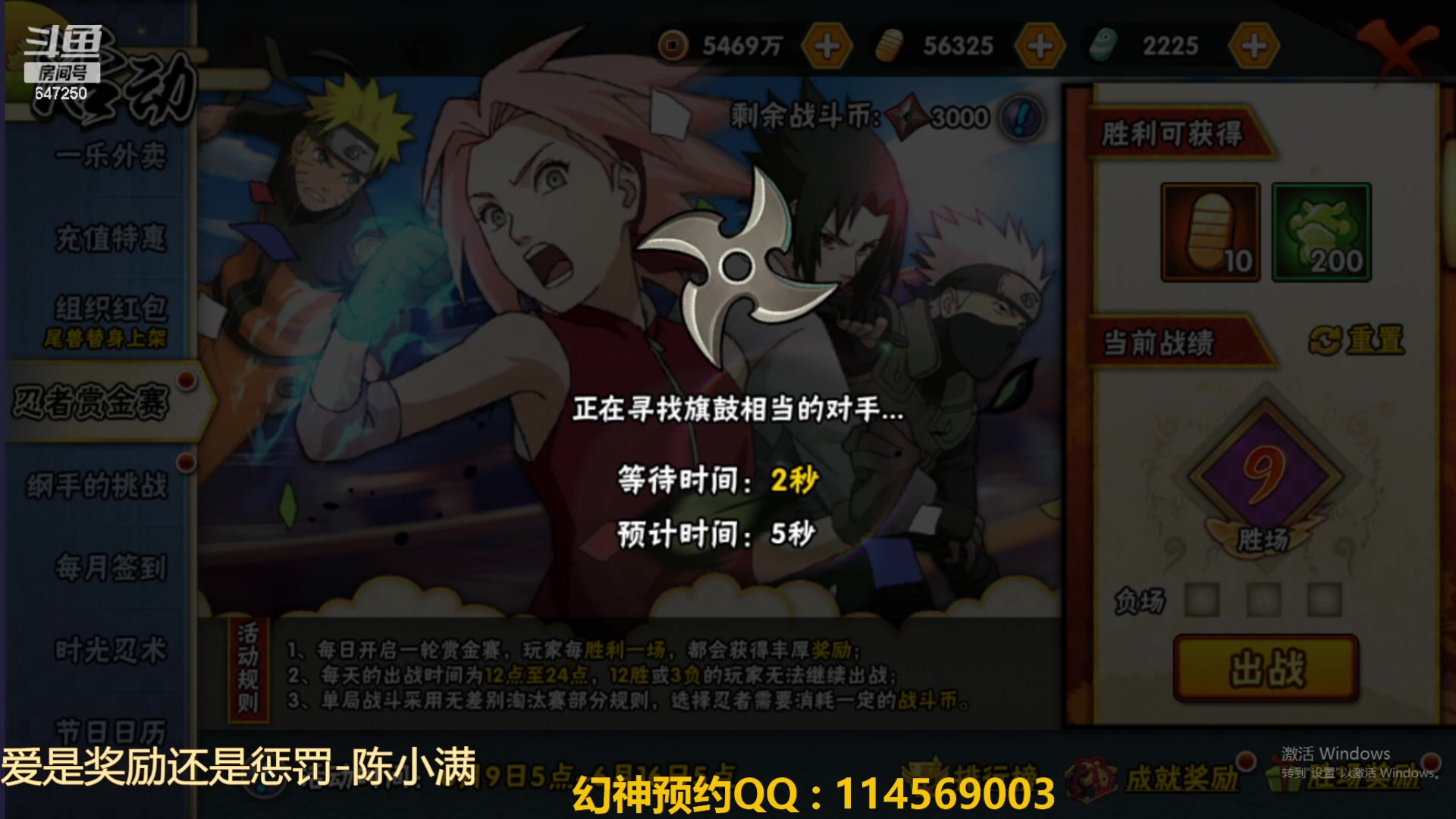 【2023-06-14 22点场】小马锅马杰：马锅：幻神4要来了