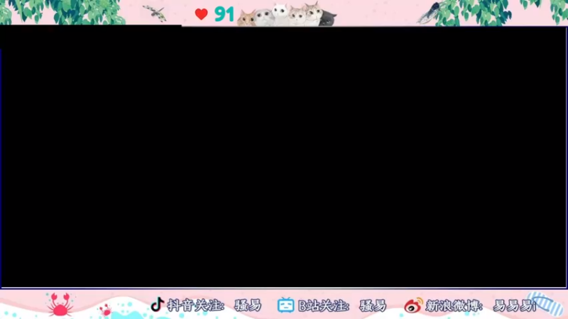 【2023-06-15 18点场】骚易丶：巅峰不到3000分