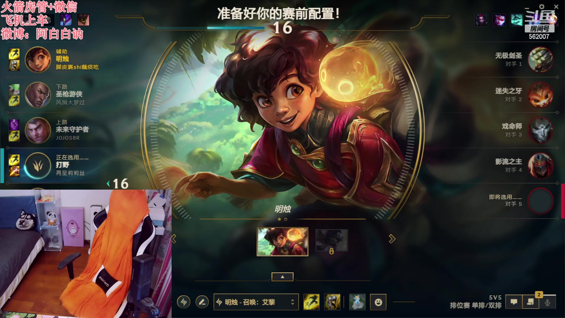 【2023-06-15 17点场】白菇凉：阿白白：玩什么呢？