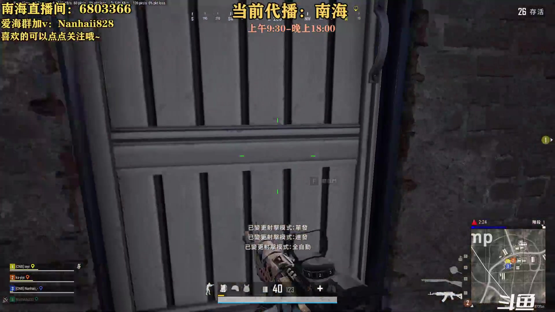 【2023-06-15 10点场】轻语丶619：【楠海】你看我莽不~