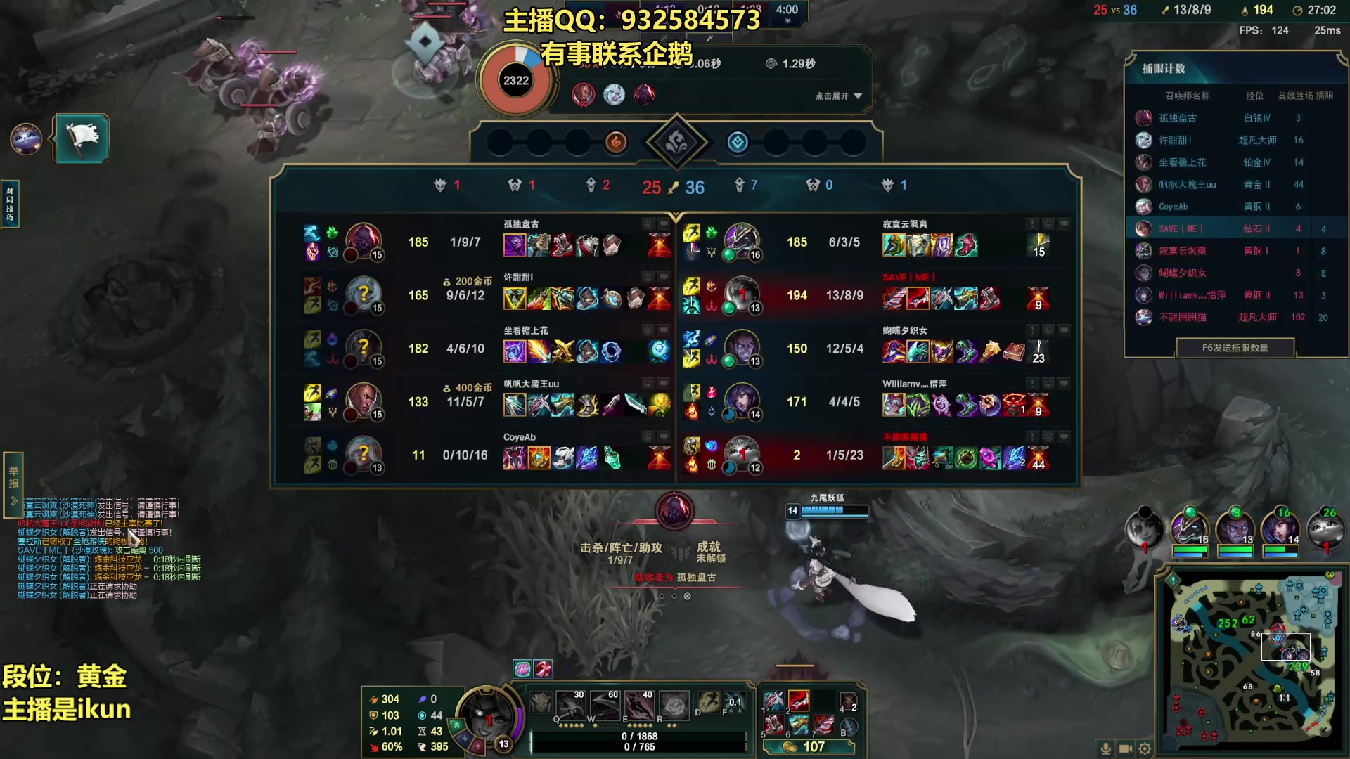 【2023-06-14 23点场】凉风亚索yasuo：亚索永恩天花板~ 68172