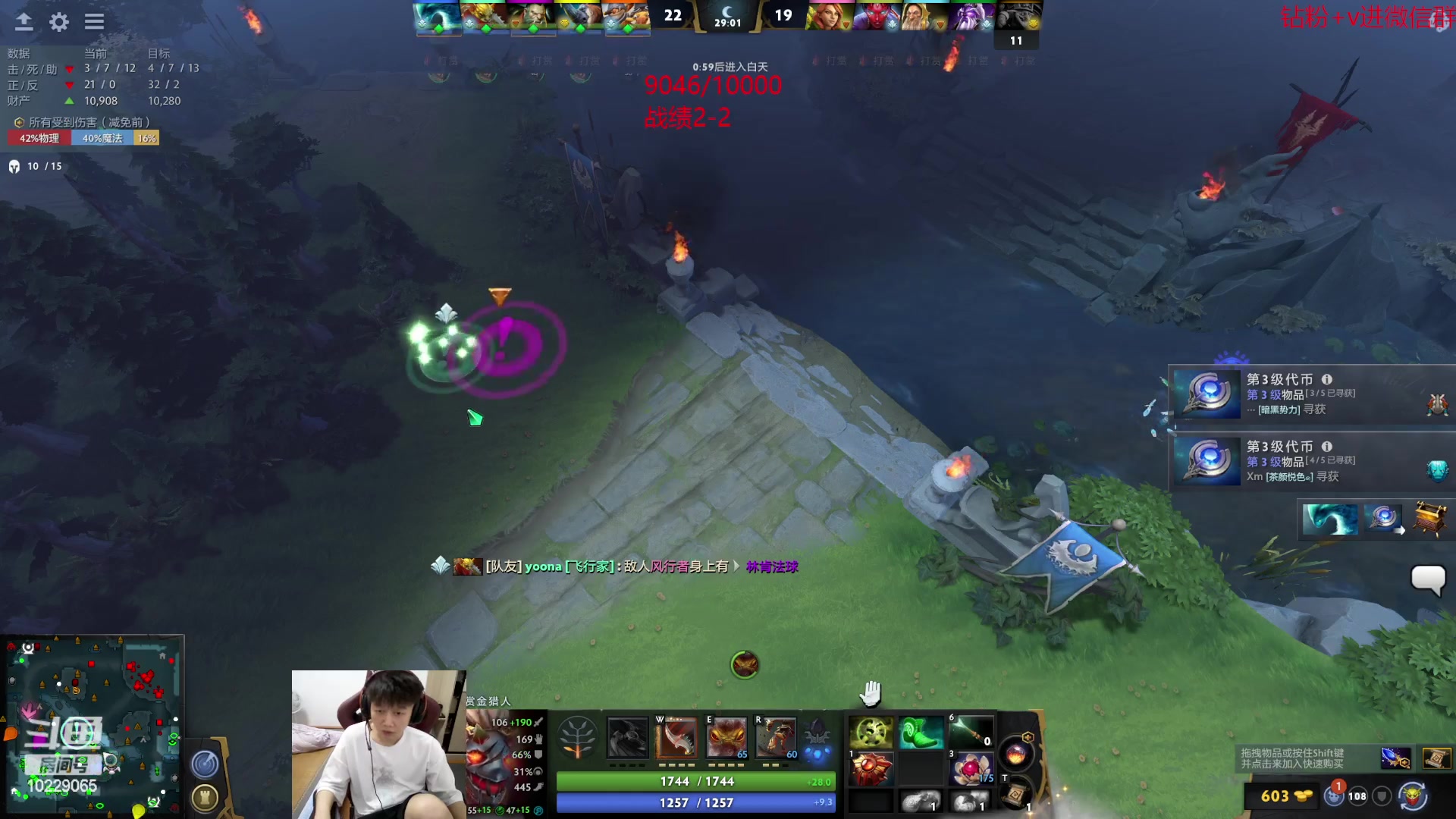 【2023-06-15 20点场】艾斯yoona：yoona:低调隐忍上分！