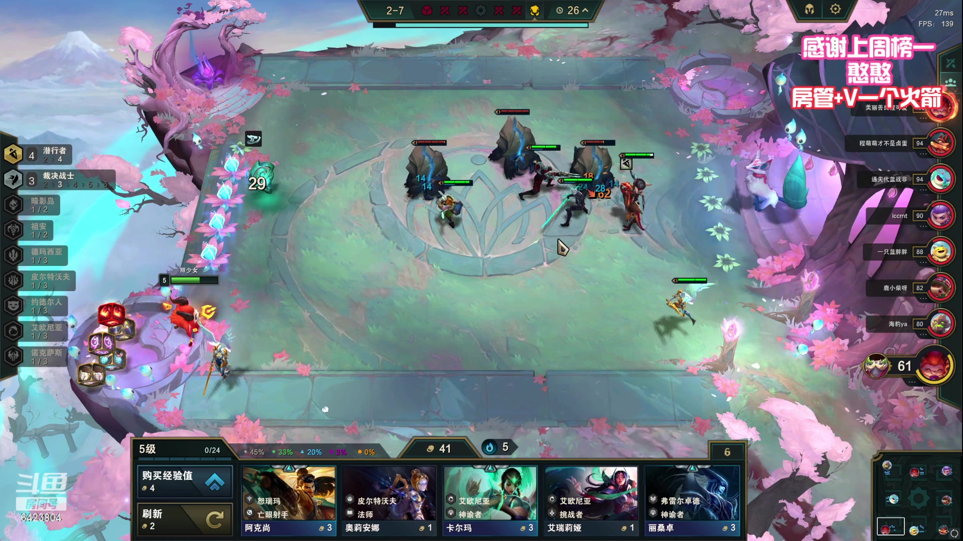 【2023-06-14 23点场】程可爱keai：屋漏偏逢连夜雨啊  呜呜呜呜呜