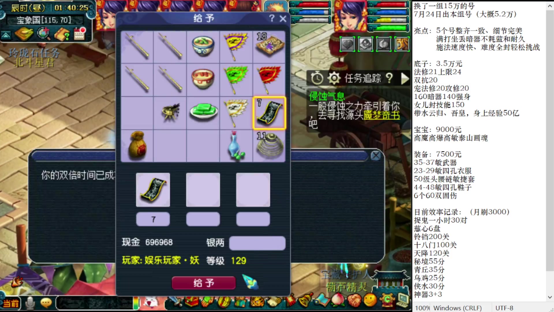 【2023-06-15 01点场】抠抠耀：优雅的固伤组合