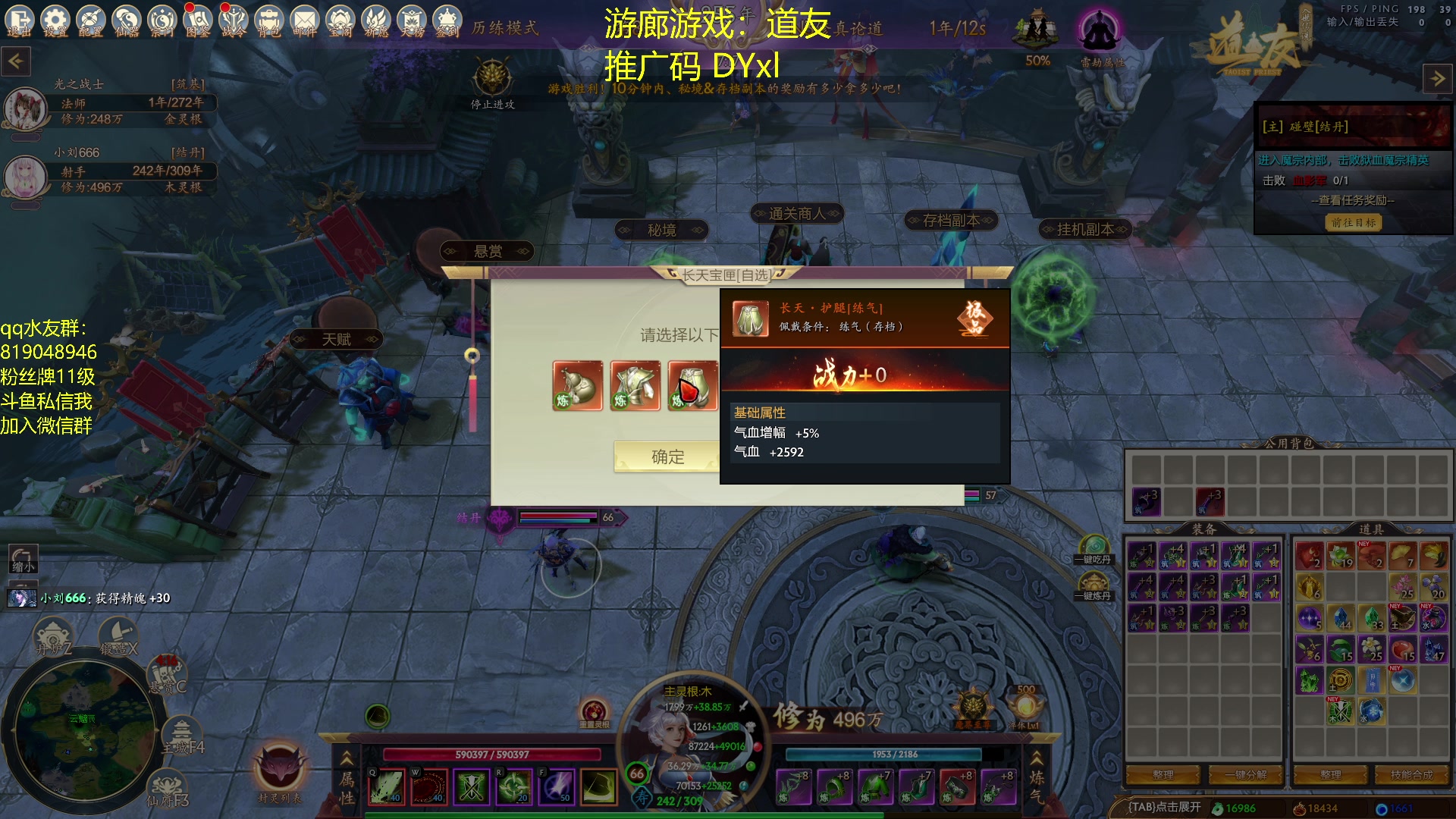 【2023-06-15 20点场】小刘_qq：小刘的直播间，