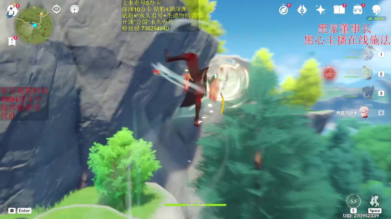 【2023-06-14 02点场】刻晴天下第一优雅：万天帝独断千古！