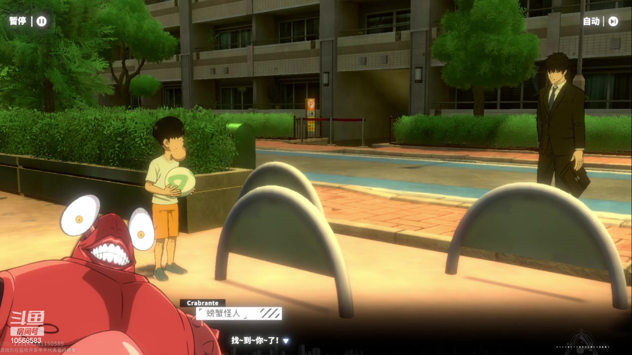 【2023-06-10 23点场】逃跑吧少年Polaris：【北北❤】新游测评