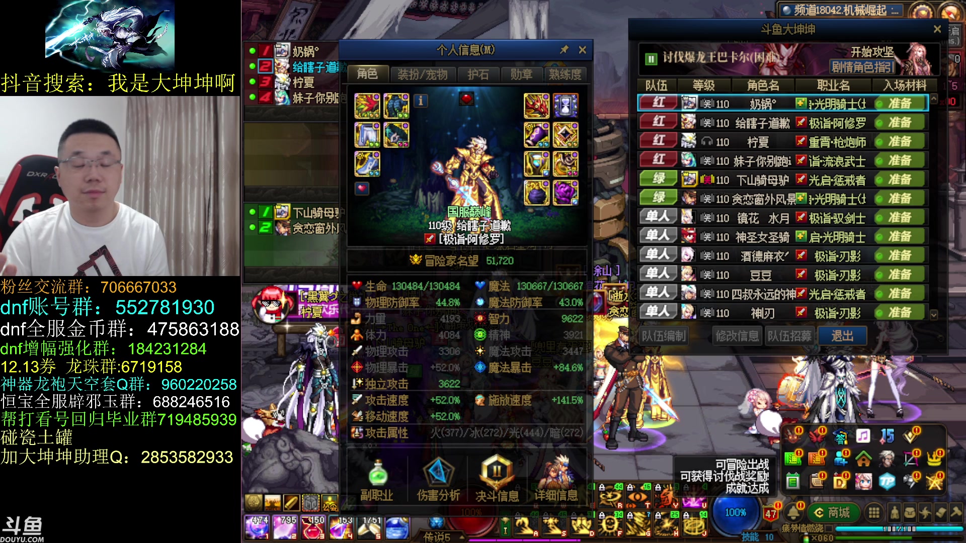 【2023-06-15 14点场】我是大坤坤啊：开区了，冲啊