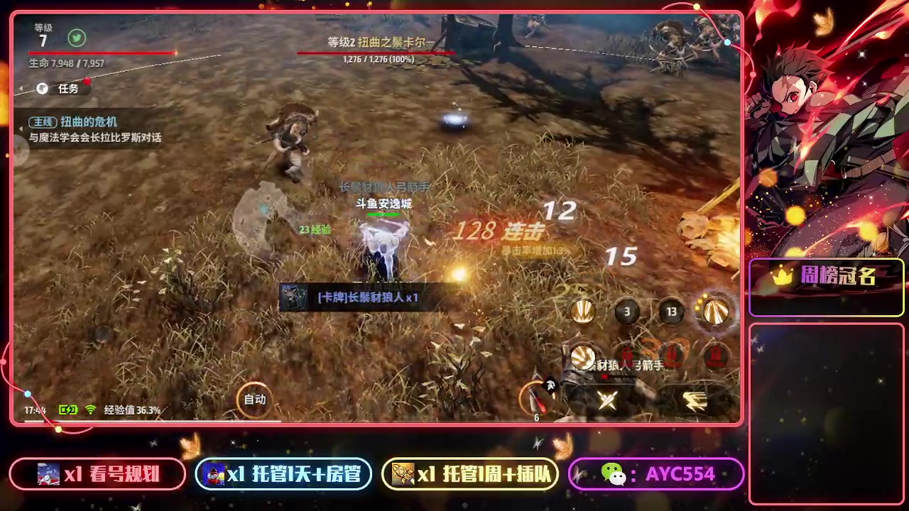 【2023-06-15 17点场】安逸城GG：【战之刃：幸存者】不一样的MMO