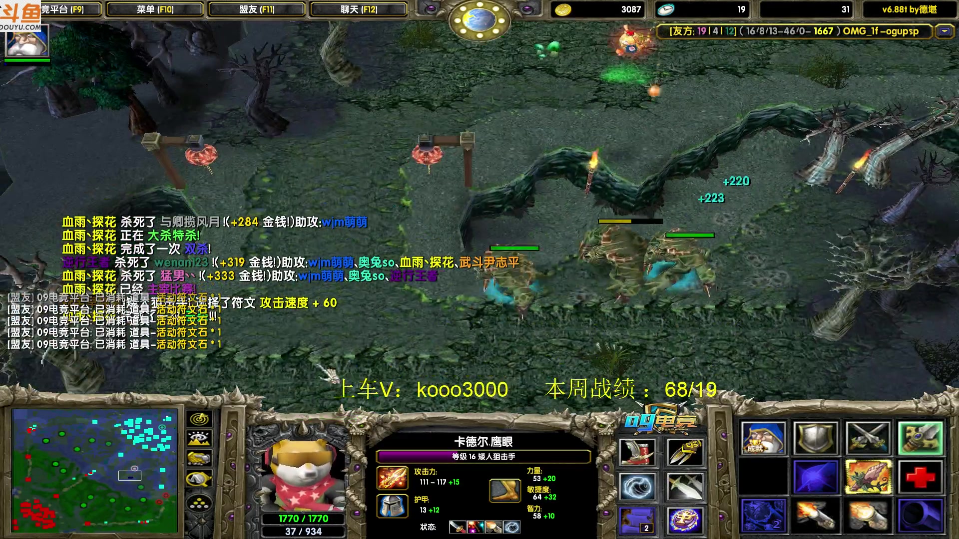 【2023-06-11 23点场】599zxcv：下午好。赛季九连出发。