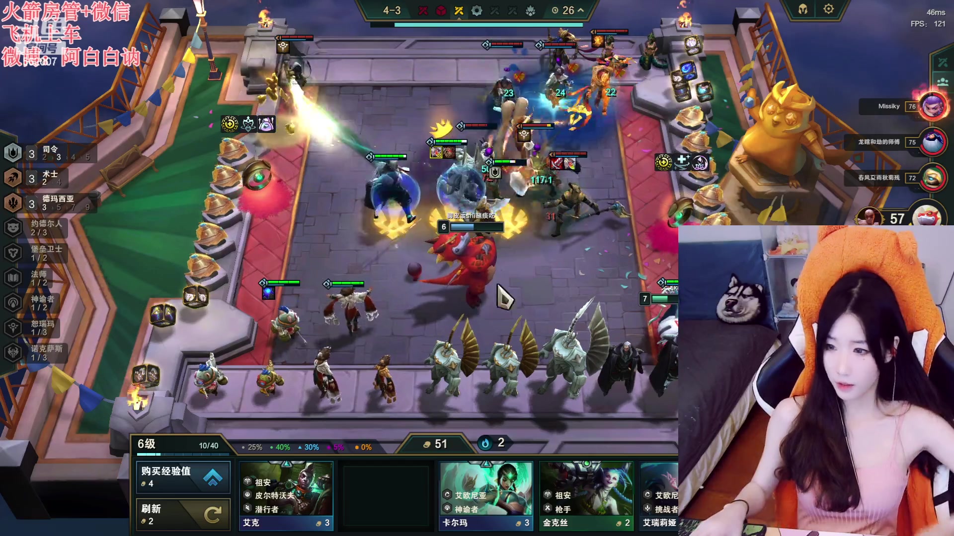 【2023-06-15 19点场】白菇凉：阿白白：玩什么呢？