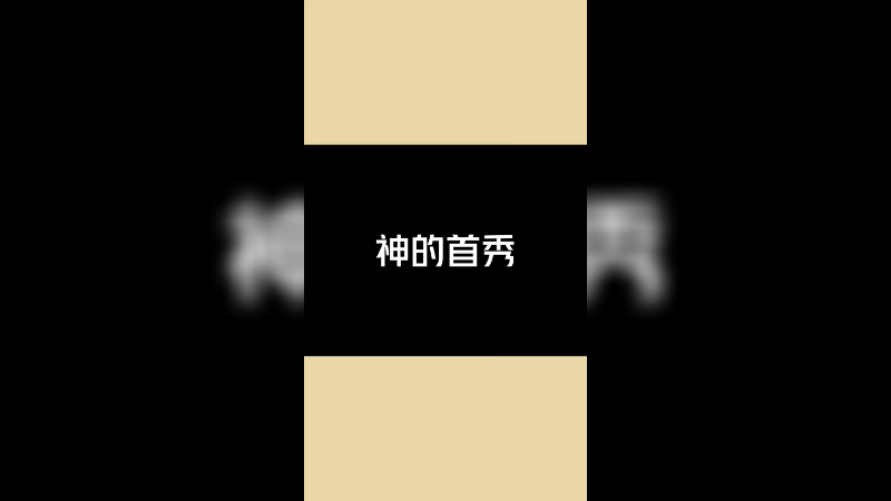 【金咕咕金咕咕doinb】Uzi首秀表现，你打几分？