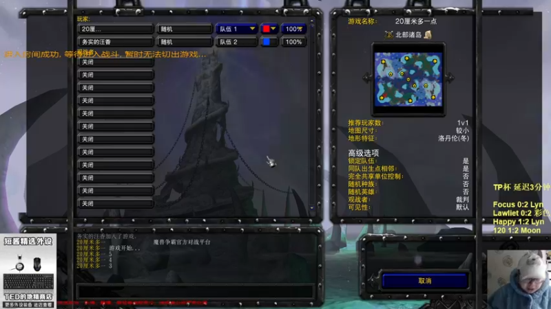 【TED出品】天梯非主流开心游2334 115攻击宇宙无敌炼金