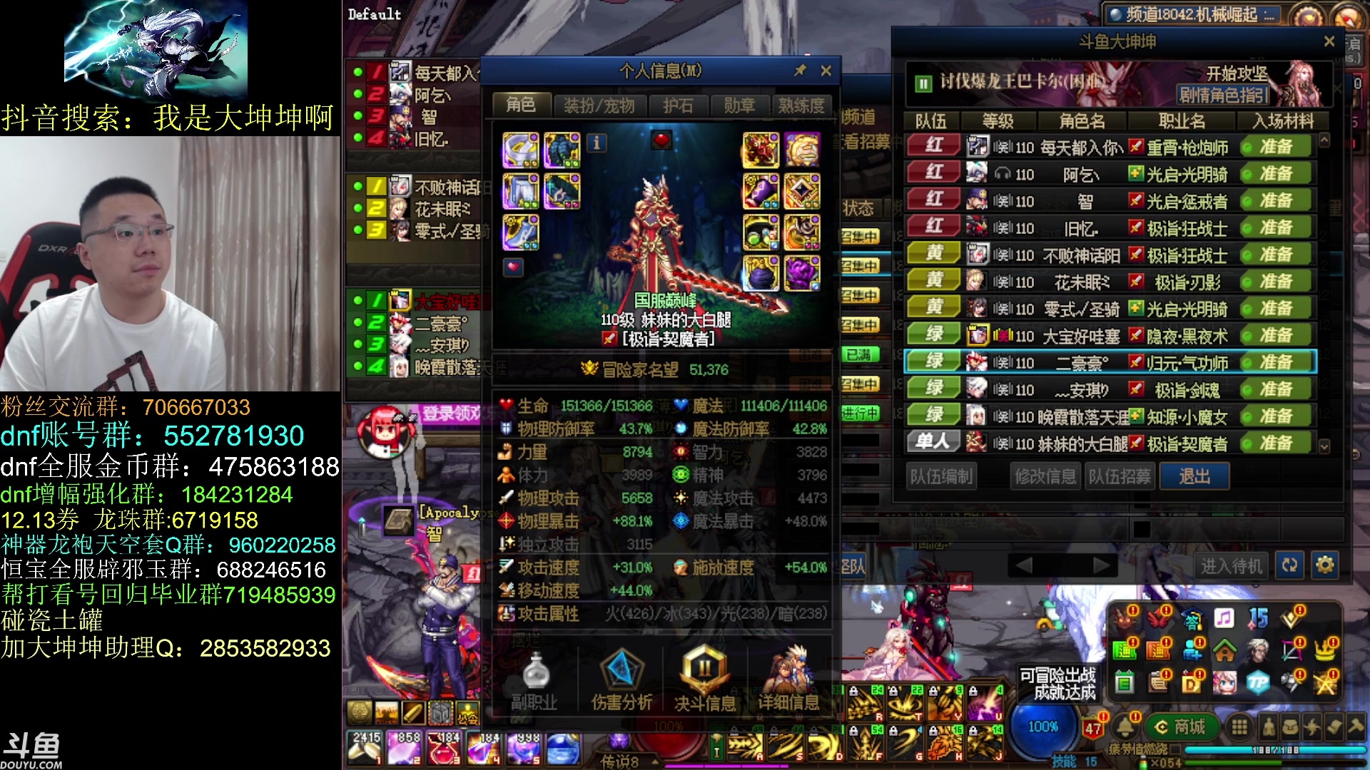 【2023-06-15 12点场】我是大坤坤啊：开区了，冲啊