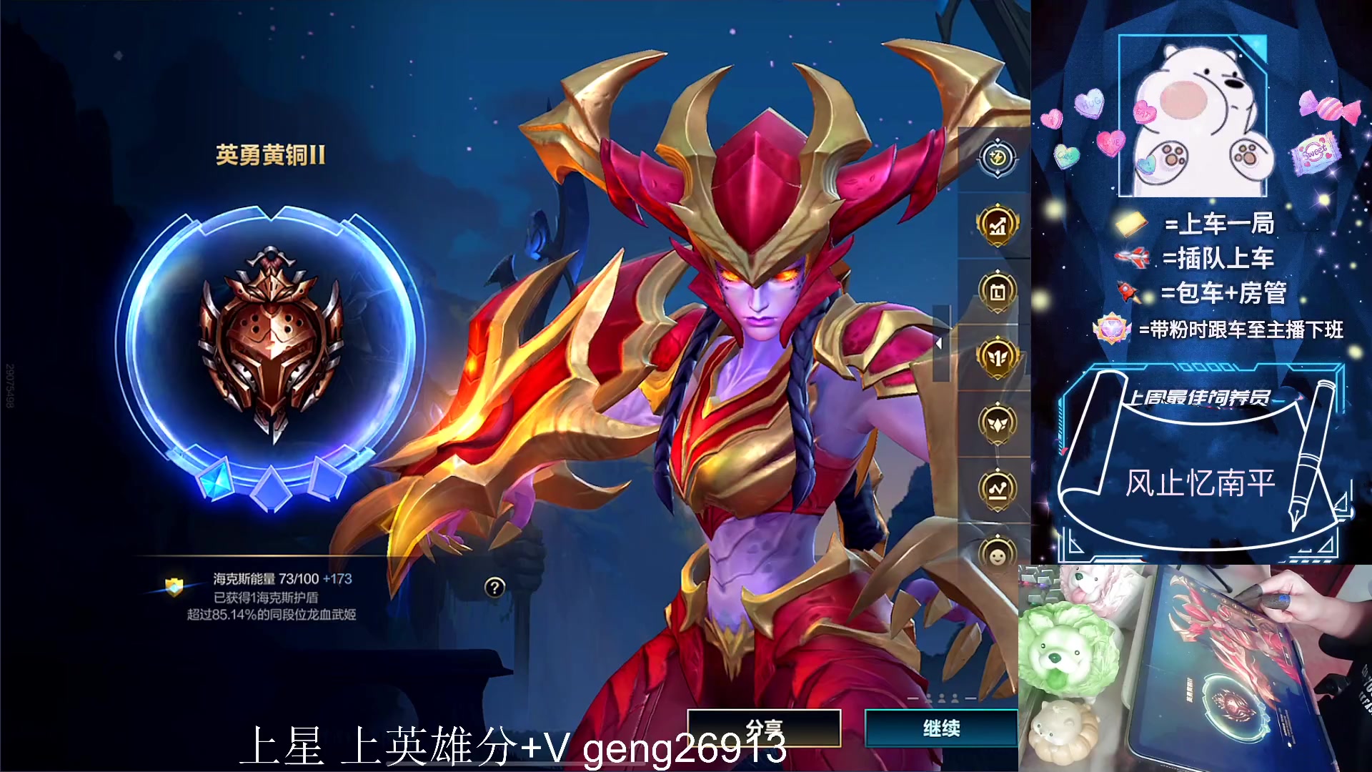 【2023-06-15 14点场】耿枫QUQ：火热带粉 可帮打~