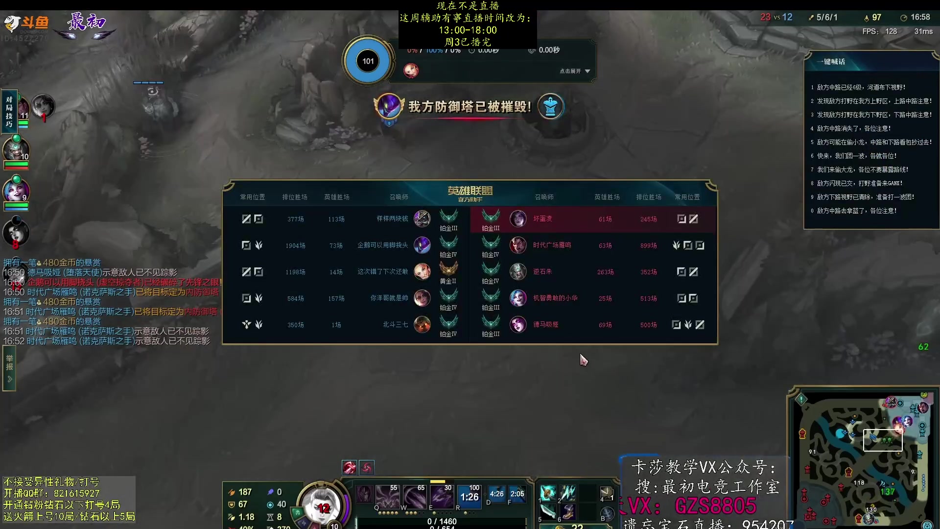 【2023-06-15 00点场】最初卡莎：双箭袋卡莎、迅刃卡莎、幕刃卡莎