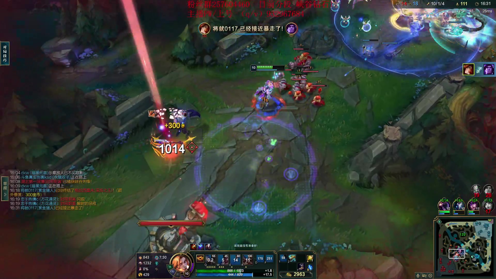 【2023-06-14 23点场】夏天夏天丶丶：最新版本女枪王出装