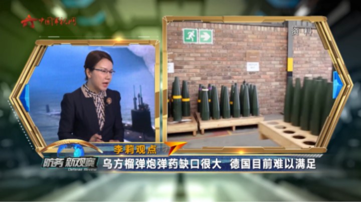 专家解读：如何看待德国要在乌克兰建设坦克工厂