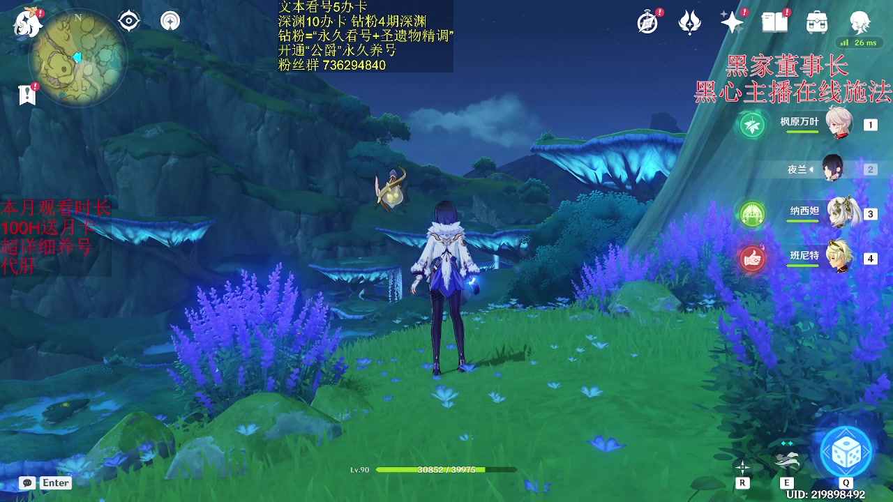 【2023-06-14 17点场】刻晴天下第一优雅：万天帝独断千古！