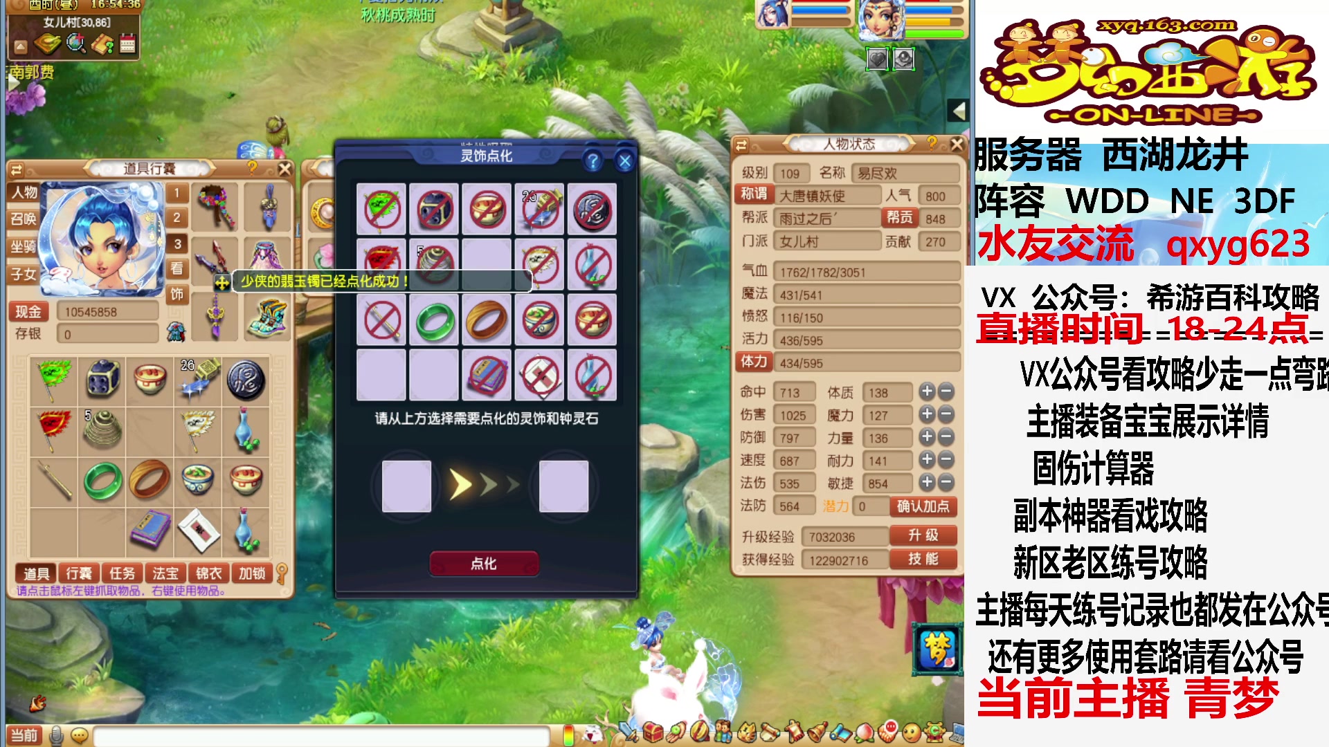 【2023-06-15 16点场】oo冠希oo：冠希有事请假一天，青梦来播哦