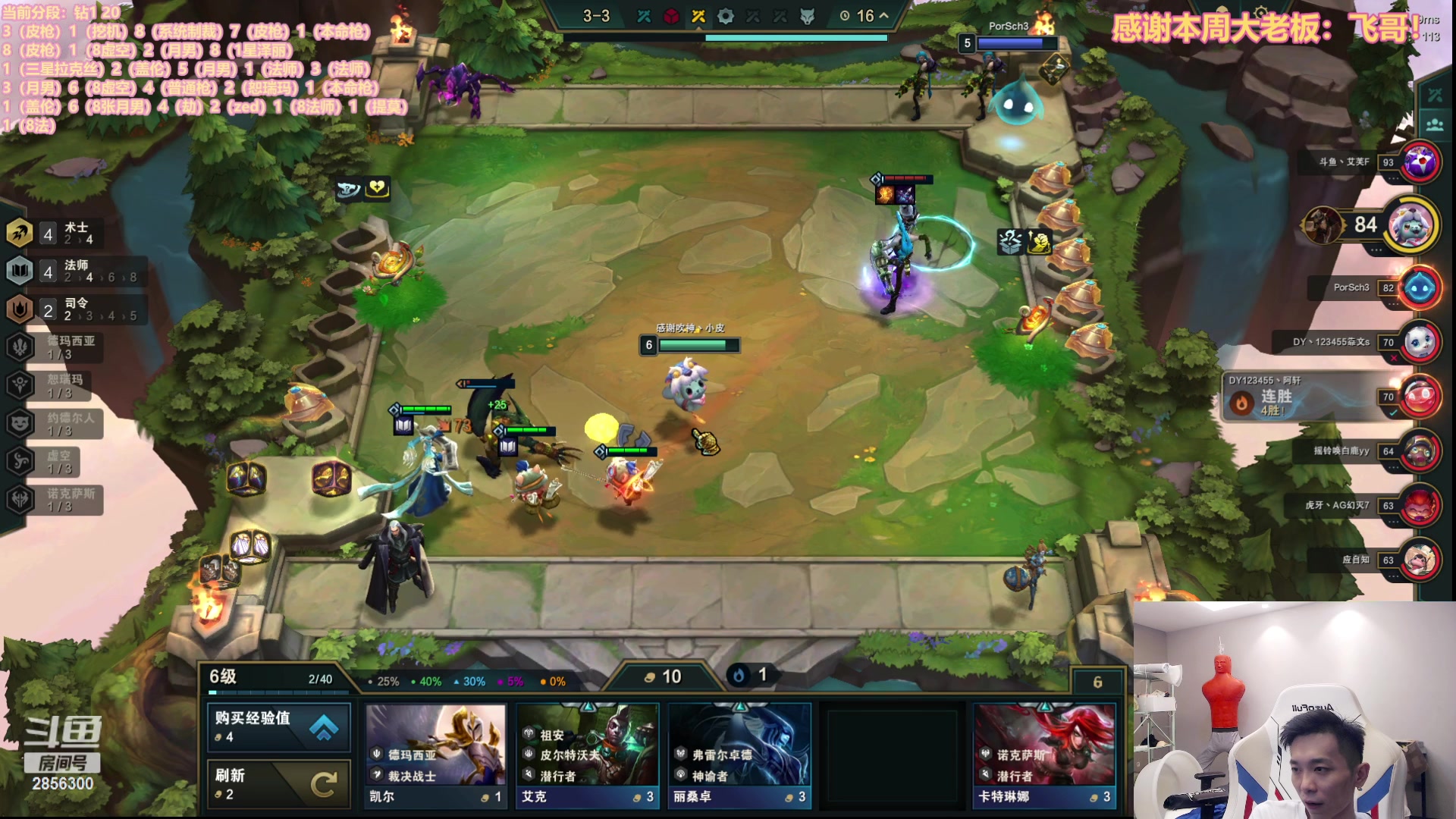 【2023-06-15 02点场】NB丶条皮兄弟：第九冲第一！