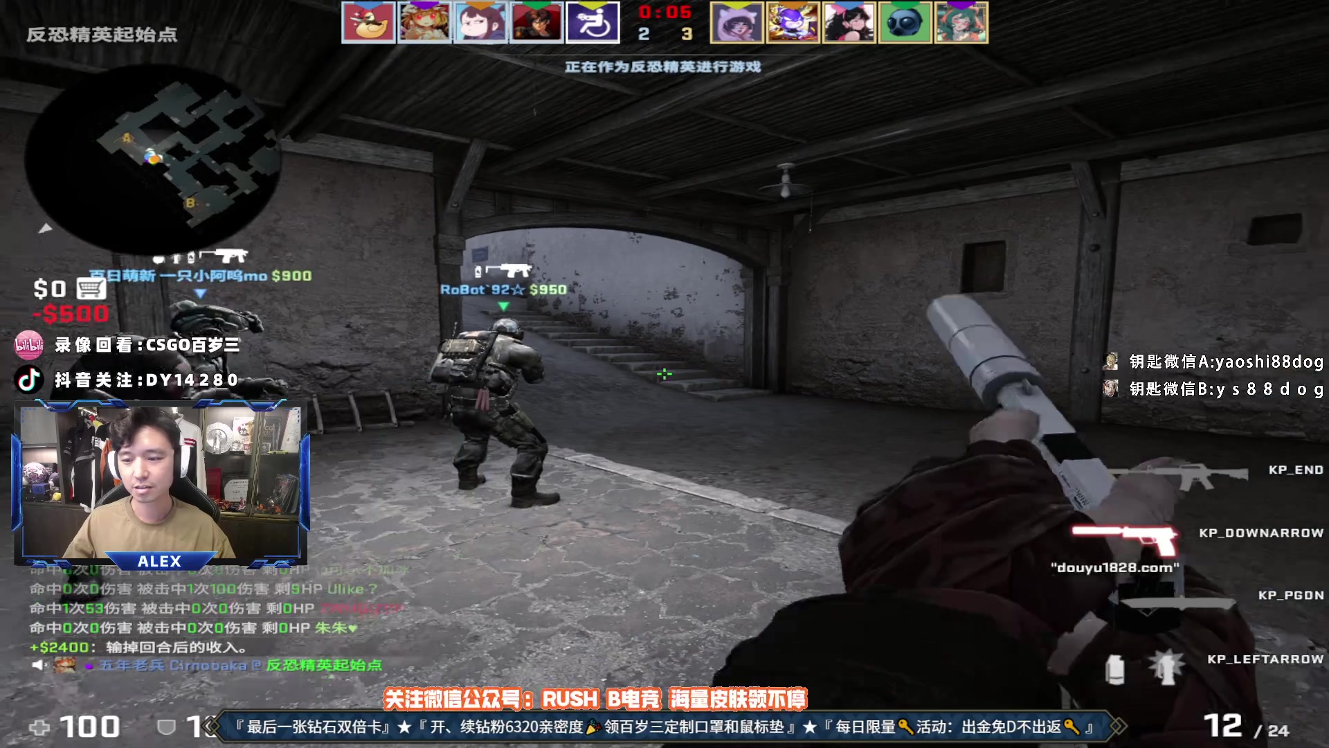 【2023-06-15 14点场】CSGO百岁三：最后一张钻石双倍卡！钻粉车开动