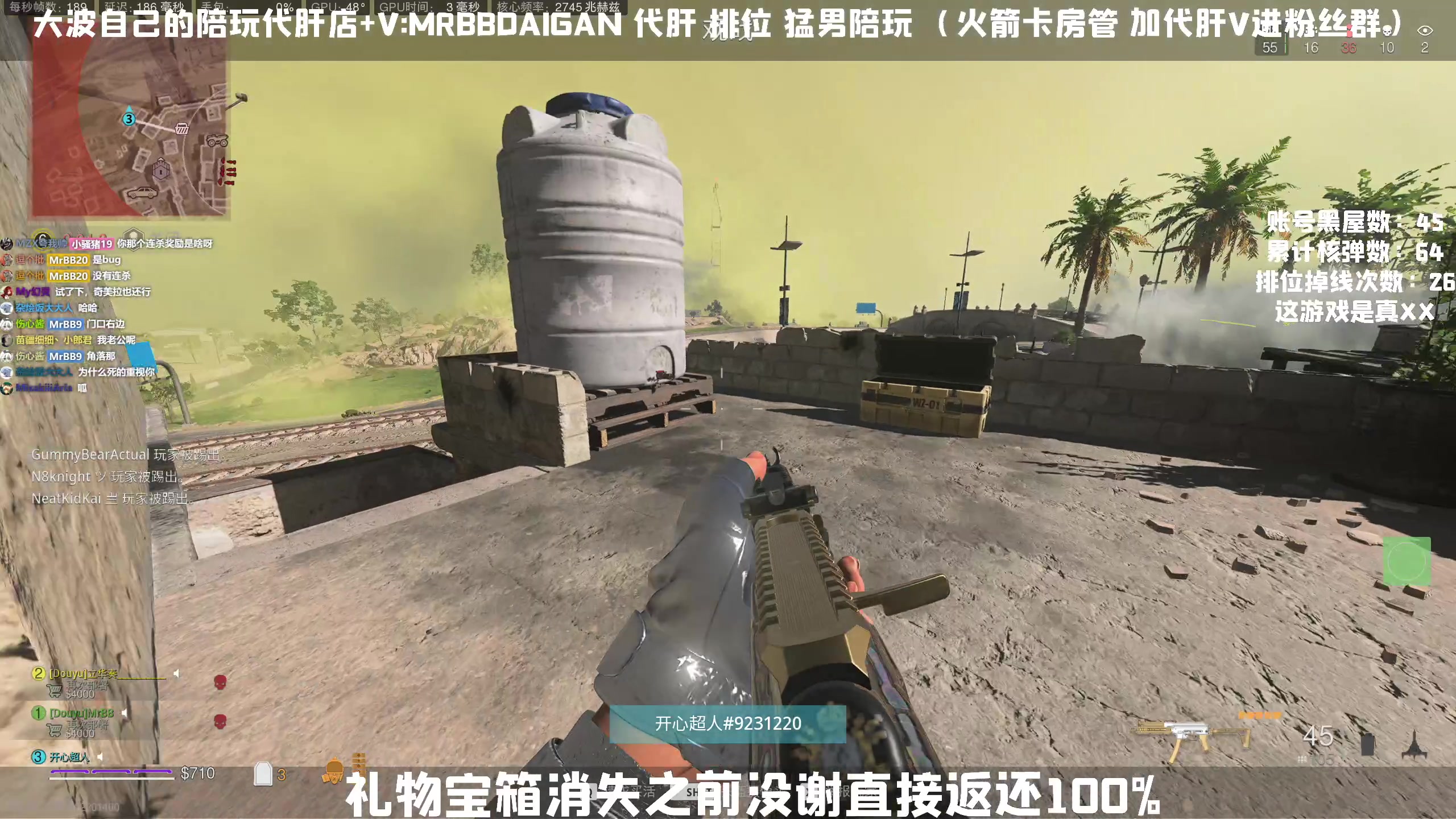【2023-06-15 10点场】MrBB大波：新赛季爆冲！不是录像！