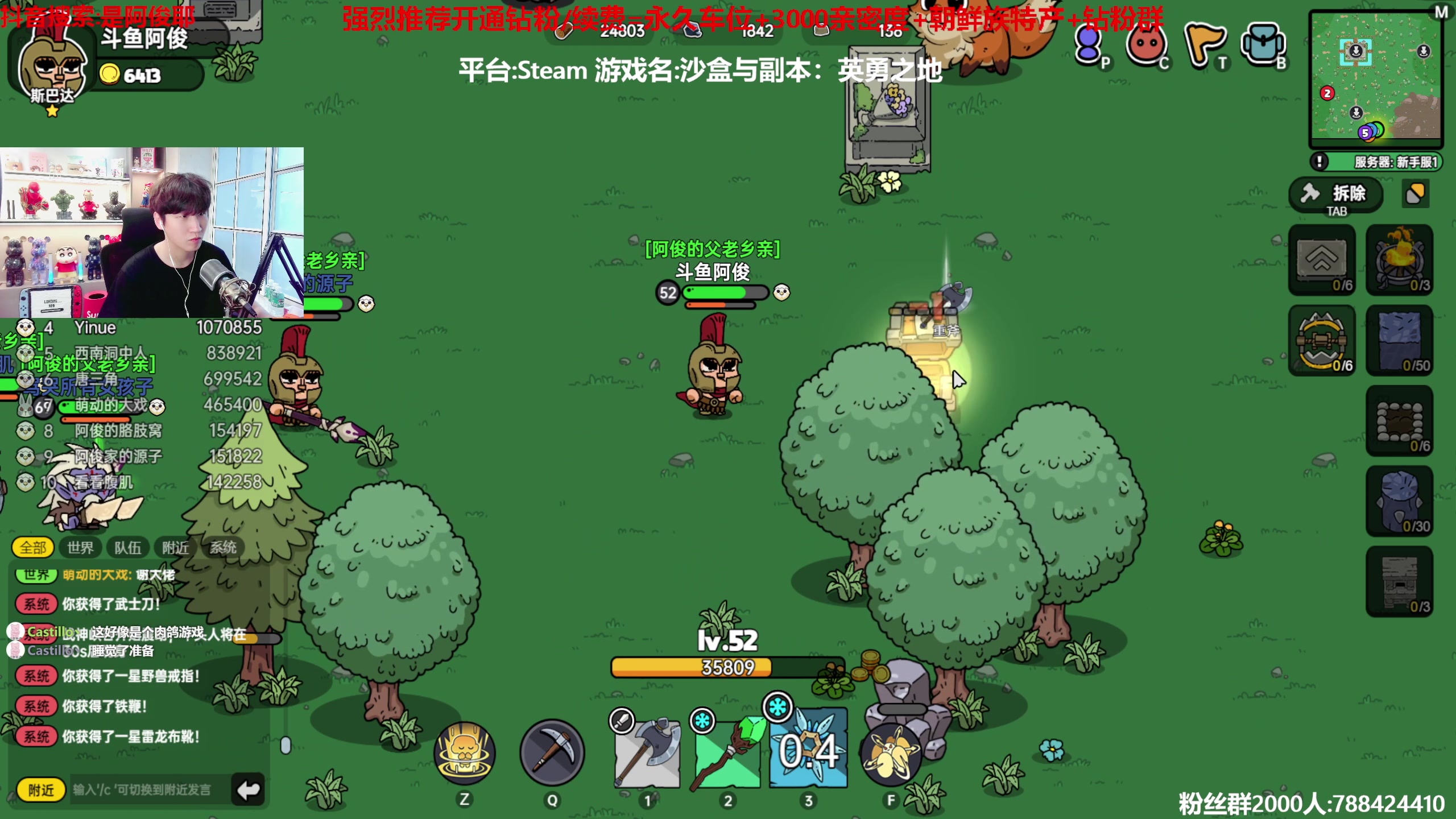 【2023-06-15 17点场】阿俊丶ll：【阿俊】沙盒与副本