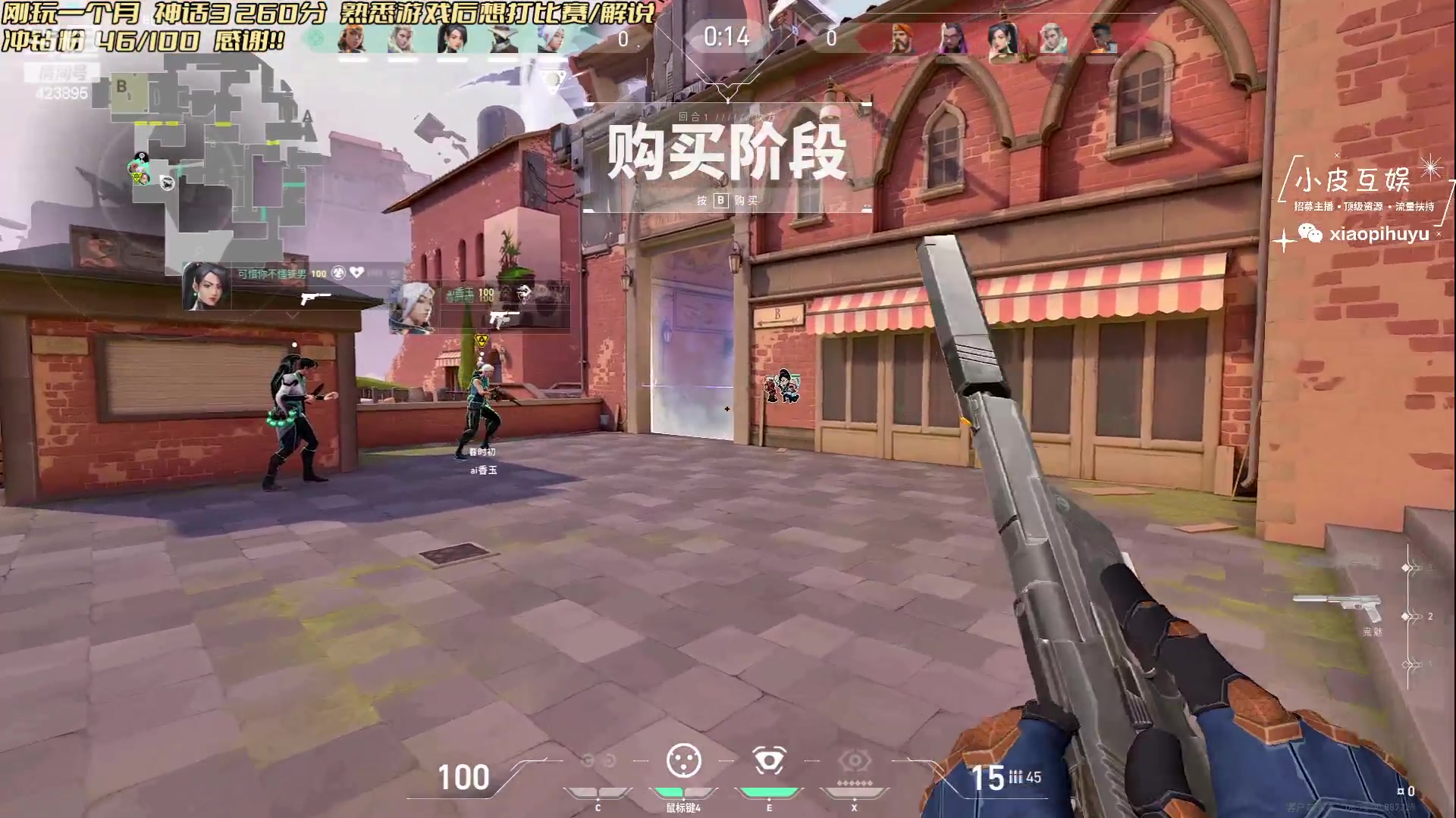 【2023-06-15 00点场】sy是个萌妹：【Sy】资格掉落！把30杀国服教学！