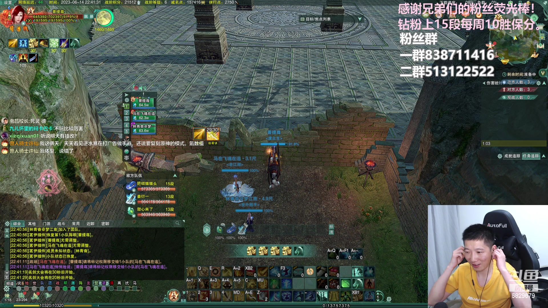 【2023-06-14 22点场】兔子队长丶：少林视角，散排竞技。