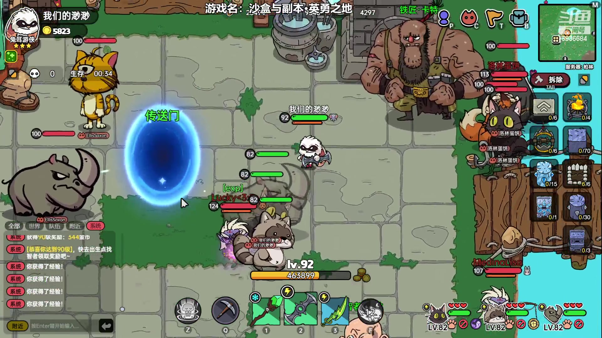 【2023-06-14 18点场】我们的渺渺：❤️高冷技术流呆萌御姐音